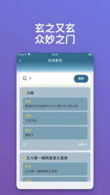 ������ּ(��ͳ�Ļ���ѯ����)v1.0.15 ��Ѱ��ͼ