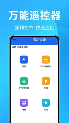 �յ�ң������Ѱ�2026�ٷ����°汾v1.0.0.4 ��Ѱ��ͼ