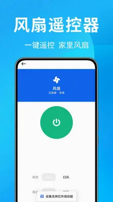 �յ�ң������Ѱ�2026�ٷ����°汾v1.0.0.4 ��Ѱ��ͼ