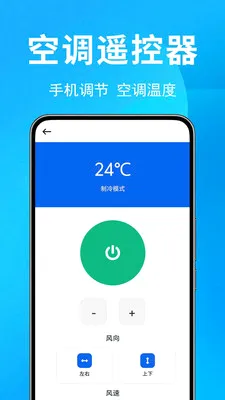 �յ�ң������Ѱ�2026�ٷ����°汾v1.0.0.4 ��Ѱ��ͼ