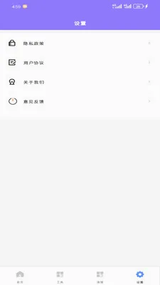 ����������2026�ٷ����°汾v1.2.0 �ٷ������ͼ