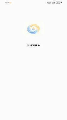 ����������2026�ٷ����°汾v1.2.0 �ٷ������ͼ