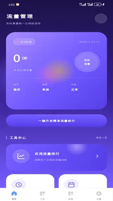 ����������2026�ٷ����°汾v1.2.0 �ٷ������ͼ