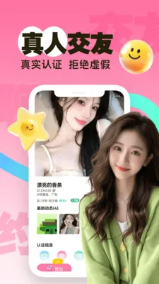 ����һҹ��2026�ٷ����°汾v3.5.10 �ֻ����ͼ
