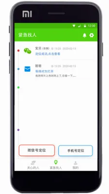 �����ػ�2026�ٷ����°汾v3.0 �ֻ����ͼ