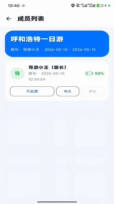 �ε�С��(�Ŷӳ��й���)v1.0.6 ��Ѱ��ͼ