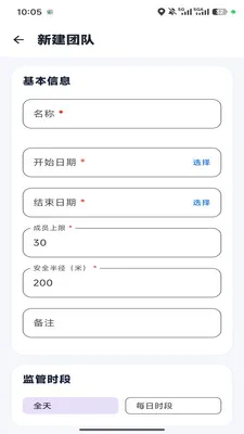 �ε�С��(�Ŷӳ��й���)v1.0.6 ��Ѱ��ͼ