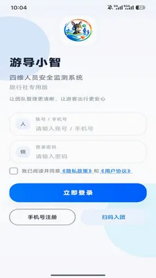 �ε�С��(�Ŷӳ��й���)v1.0.6 ��Ѱ��ͼ