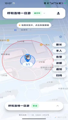 �ε�С��(�Ŷӳ��й���)v1.0.6 ��Ѱ��ͼ