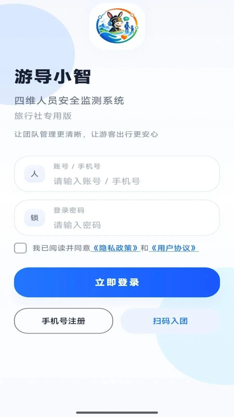 �ε�С��(�Ŷӳ��й���)v1.0.6 ��Ѱ��ͼ