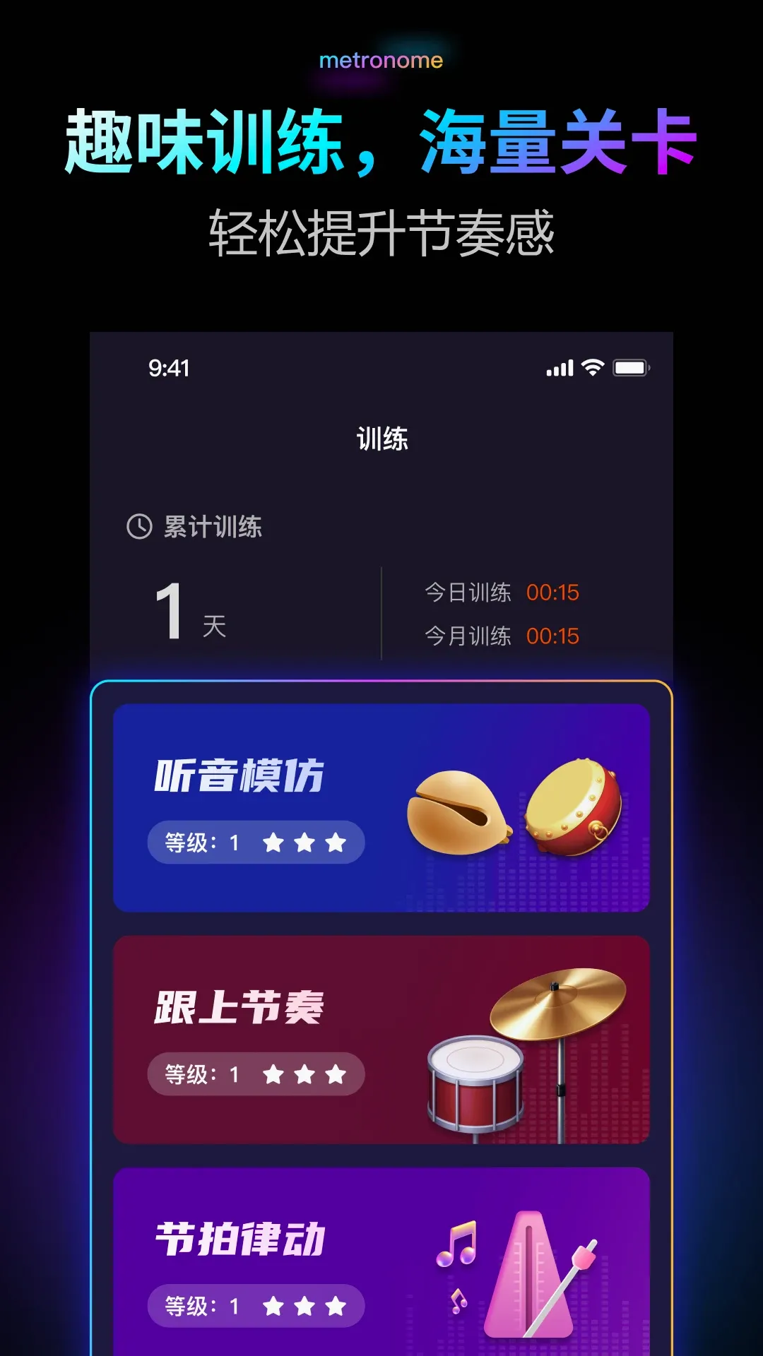 ������Pro�����ֻ���v2.0.1 �ٷ������ͼ