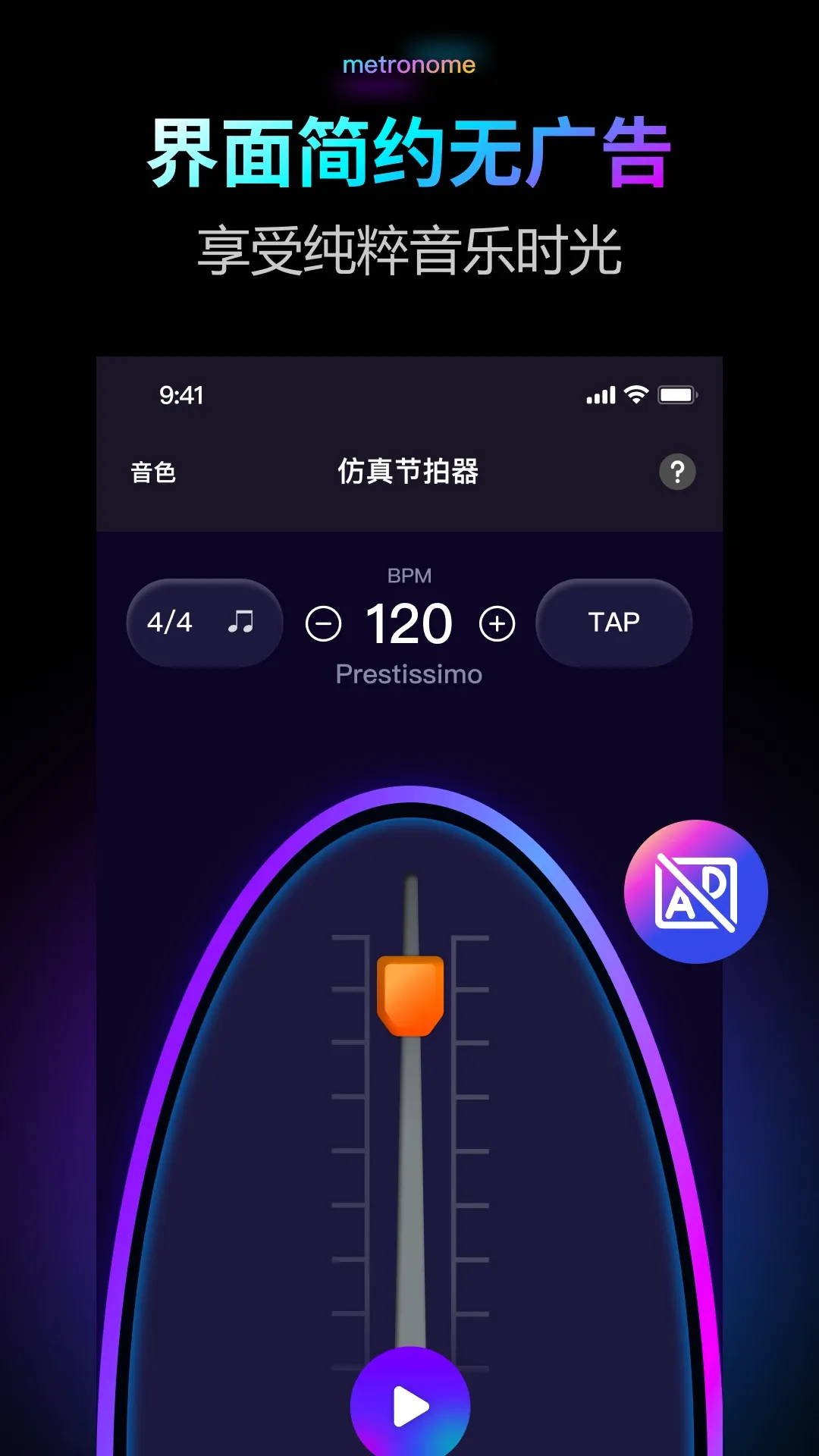 ������Pro�����ֻ���v2.0.1 �ٷ������ͼ