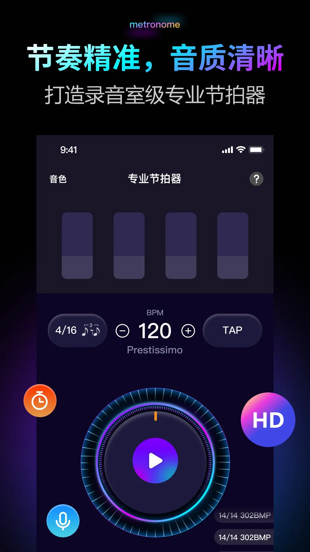 ������Pro�����ֻ���v2.0.1 �ٷ������ͼ