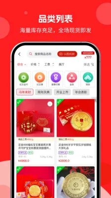 �н�����2026���°汾v1.0.01 �ٷ������ͼ