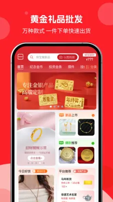 �н�����2026���°汾v1.0.01 �ٷ������ͼ