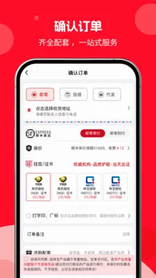 �н�����2026���°汾v1.0.01 �ٷ������ͼ