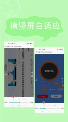 ����¼����׿���ֻ���v2.4.6.7 �ٷ������ͼ
