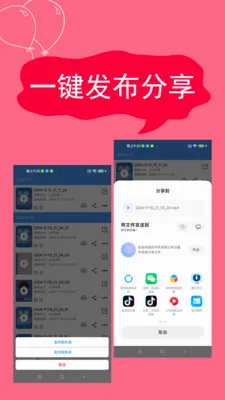 ����¼����׿���ֻ���v2.4.6.7 �ٷ������ͼ