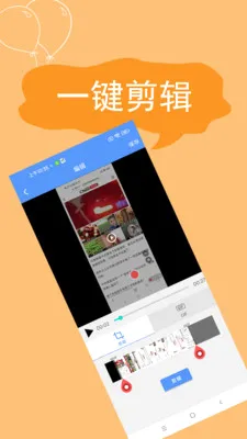 ����¼����׿���ֻ���v2.4.6.7 �ٷ������ͼ