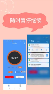 ����¼����׿���ֻ���v2.4.6.7 �ٷ������ͼ