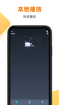 ����HD(��Ƶ��Ƶ����)v1.1.8 �ֻ����ͼ