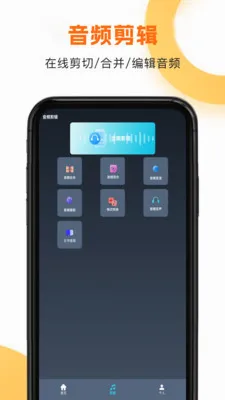 ����HD(��Ƶ��Ƶ����)v1.1.8 �ֻ����ͼ
