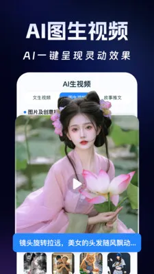 Deep��������AI(���ܴ���Ӧ��)v1.2.6 �ֻ����ͼ