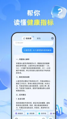 ���Ĳ������ֻ���v1.3.6 ��Ѱ��ͼ
