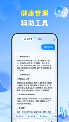 ���Ĳ������ֻ���v1.3.6 ��Ѱ��ͼ