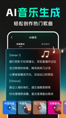 DeepС˵����AI(AI���ݴ�������)v1.1.2 �ֻ����ͼ