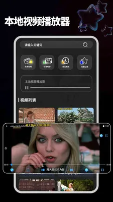 ����ֱ���ֻ�(�๦��Ӱ��������)v1.2.2 �ٷ������ͼ