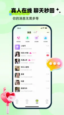 ��ai�����ֻ���v1.0.0 ��Ѱ��ͼ