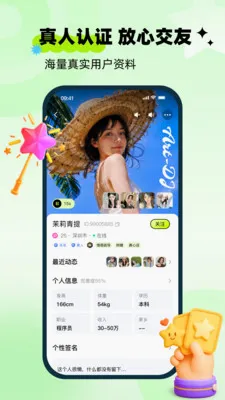 ��ai�����ֻ���v1.0.0 ��Ѱ��ͼ