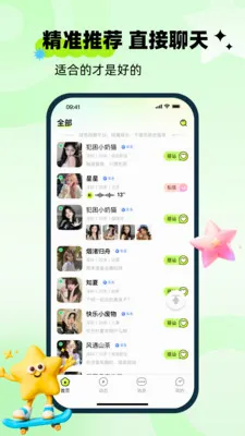 ��ai�����ֻ���v1.0.0 ��Ѱ��ͼ