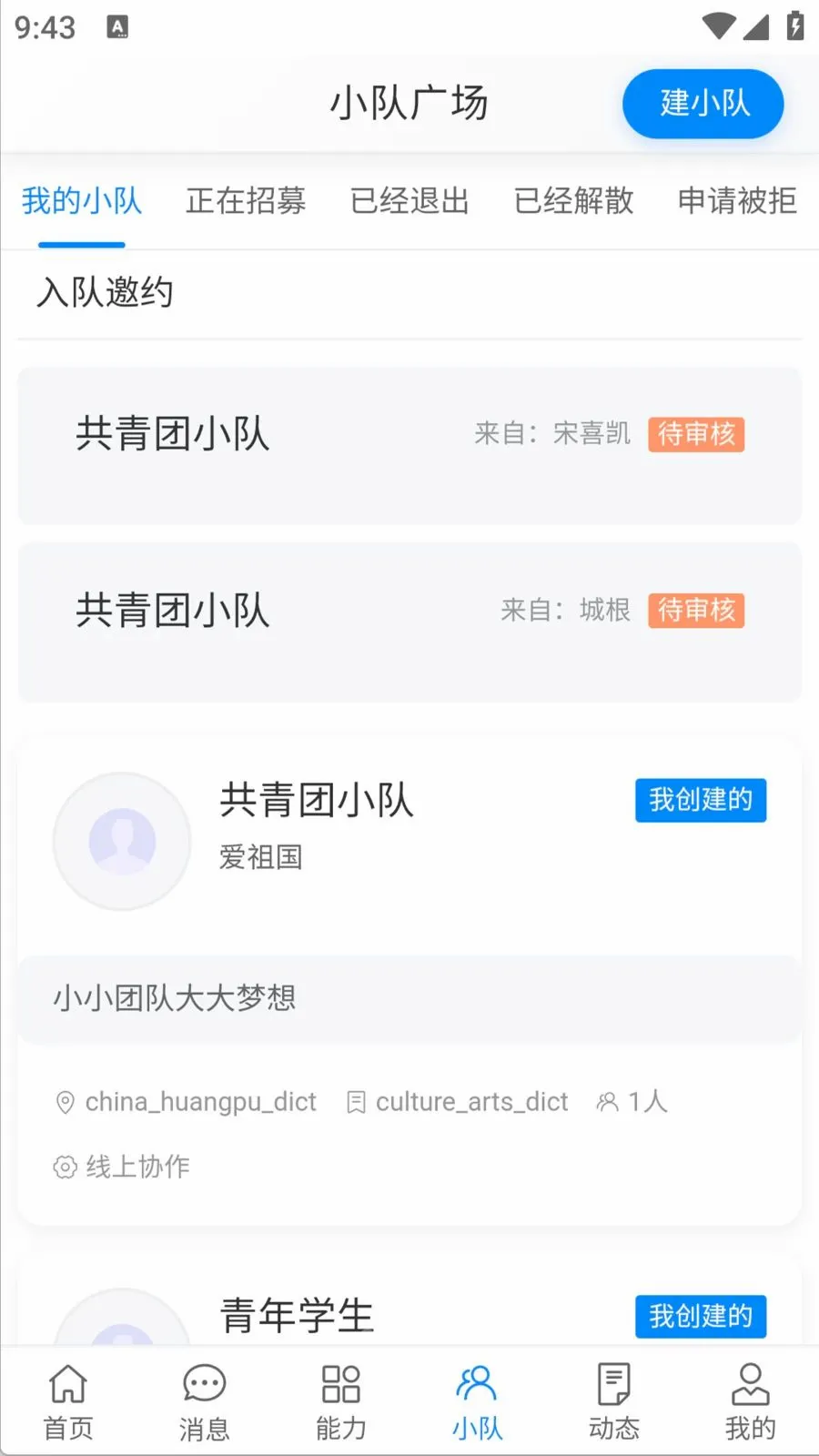 ��������׿���ֻ���v1.0.0 �ٷ������ͼ