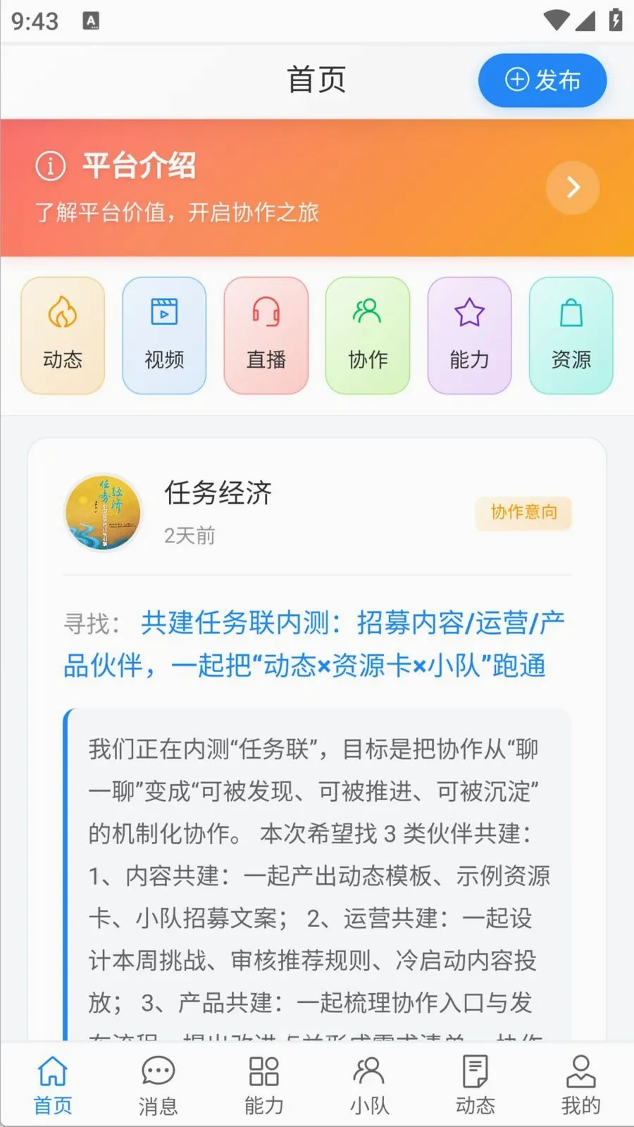 ��������׿���ֻ���v1.0.0 �ٷ������ͼ