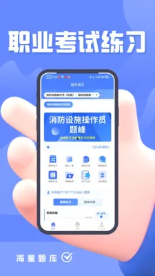 ������ʩ����Ա��尲׿���ֻ���v5.0.1 ��׿���ͼ