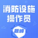 ������ʩ����Ա��尲׿���ֻ���