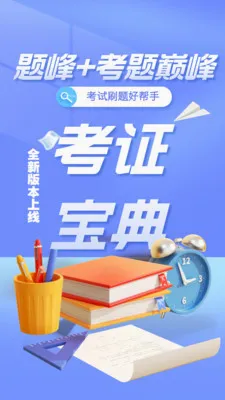 ������ʩ����Ա��尲׿���ֻ���v5.0.1 ��׿���ͼ