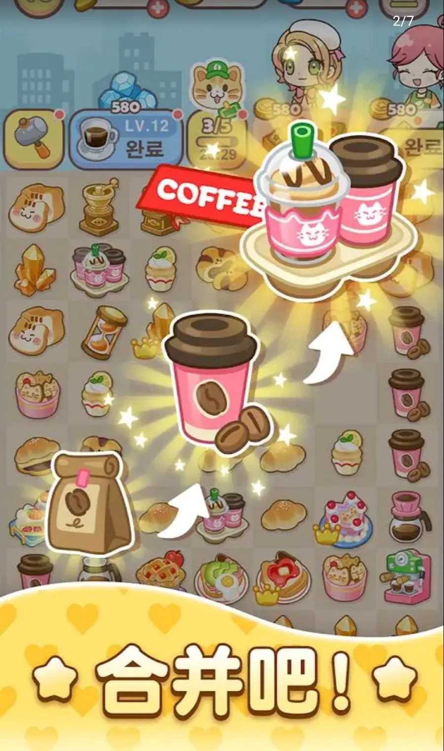 ����С�򣺺ϲ����°�׿���ֻ���v3.19 ��Ѱ��ͼ
