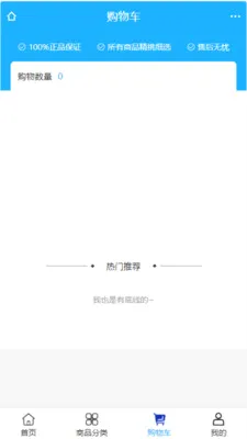 �����ҵ(�������ƽ̨)v2.0 ��Ѱ��ͼ
