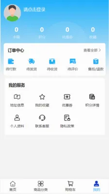 �����ҵ(�������ƽ̨)v2.0 ��Ѱ��ͼ