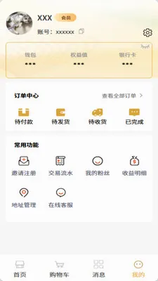 ��������ѡ�����ֻ���v3.6 �ٷ������ͼ