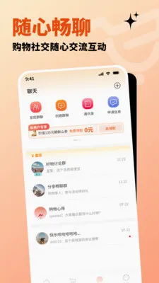 �����ֹ�(ȫ����Ʒ����ƽ̨)v1.3.0 �ٷ������ͼ