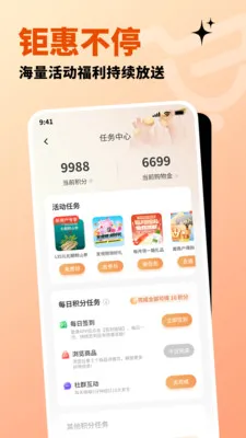 �����ֹ�(ȫ����Ʒ����ƽ̨)v1.3.0 �ٷ������ͼ