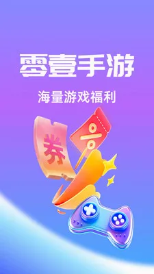 ��Ҽ����2026�ٷ����°汾v1.0.26518 �ֻ����ͼ