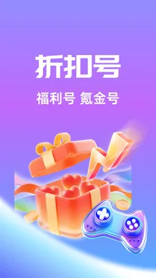 ��Ҽ����2026�ٷ����°汾v1.0.26518 �ֻ����ͼ