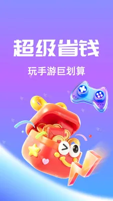 ��Ҽ����2026�ٷ����°汾v1.0.26518 �ֻ����ͼ