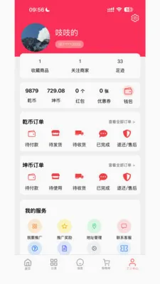 Ǭ���ռ�(����ƽ̨������)v1.0.81 �ٷ������ͼ