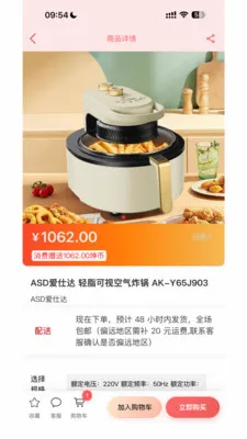 Ǭ���ռ�(����ƽ̨������)v1.0.81 �ٷ������ͼ